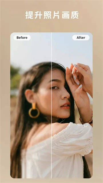 ��Ƭ��ʦ365(��ͼ�༭����)v20.11.2 ��׿���ͼ3