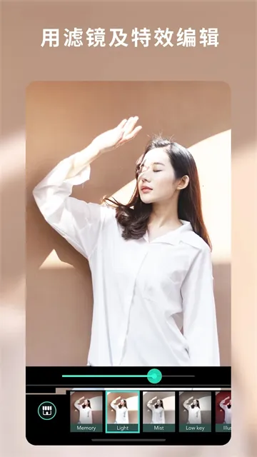 ��Ƭ��ʦ365(��ͼ�༭����)v20.11.2 ��׿���ͼ0