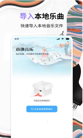 ������ָ���2026���ذ�װv2.2 �ֻ����ͼ0