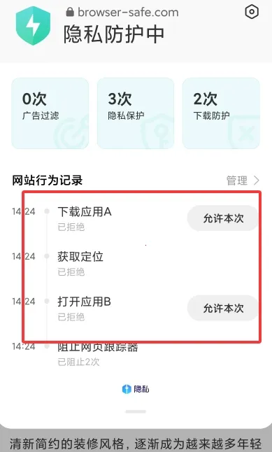 ���������2026�ٷ����°汾v10.7.22.1 �ֻ����ͼ0