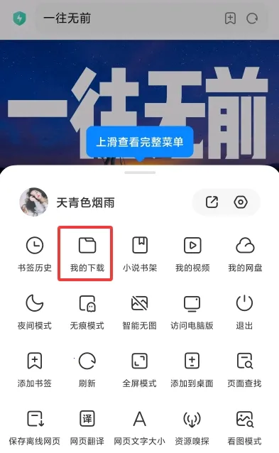 ���������2026�ٷ����°汾v10.7.22.1 �ֻ����ͼ3