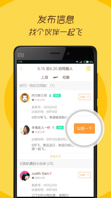 better��ѧ��������׿���ֻ���v1.6.2 ��Ѱ��ͼ0