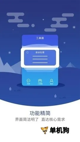 �޺�����ܼ�(��ݹ���ƽ̨)