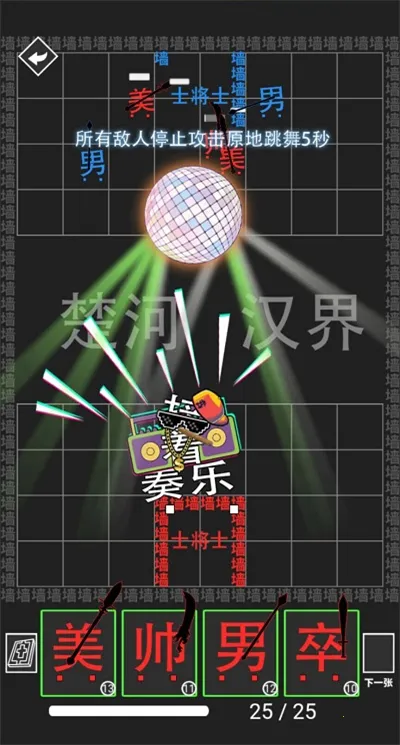 ���׺���ս��ȫ���ƽ�����(���ֲ�������)v1.0.0 �ٷ������ͼ0