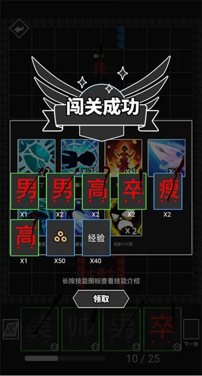 ���׺���ս��ȫ���ƽ�����(���ֲ�������)v1.0.0 �ٷ������ͼ2