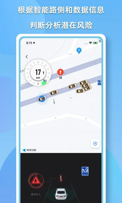 CDAS��������2026���ذ�װv2.1.1 ��Ѱ��ͼ2