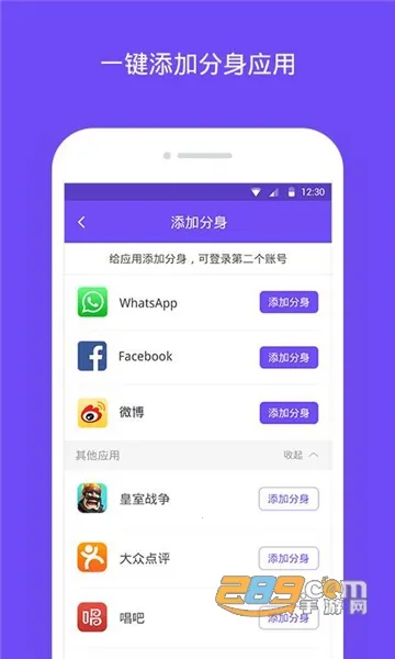 ������ʦģ�ⶨλv5.3.1.1010 �ٷ������ͼ2