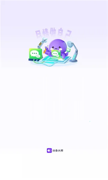 ������ʦģ�ⶨλv5.3.1.1010 �ٷ������ͼ1