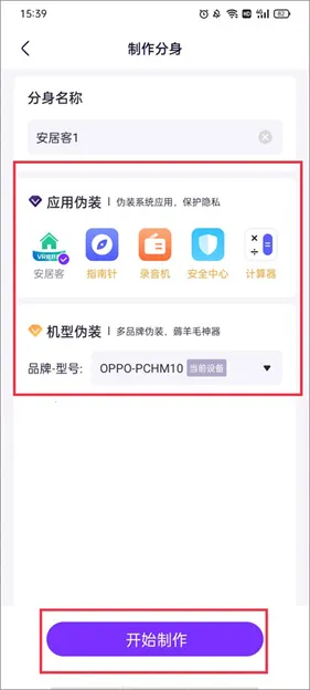 ������ʦģ�ⶨλ