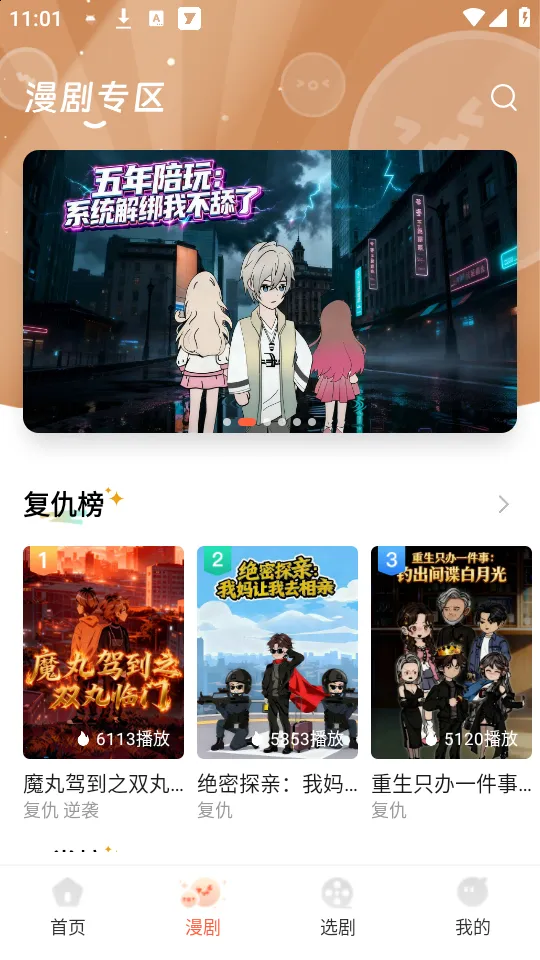 ���־糡2026�ٷ�����v1.1.0 �ٷ������ͼ2