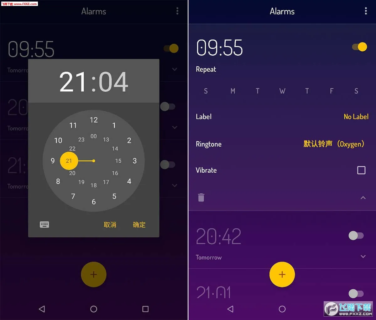 Wakey2026�ٷ����°汾v11.5.0 ��׿���ͼ1