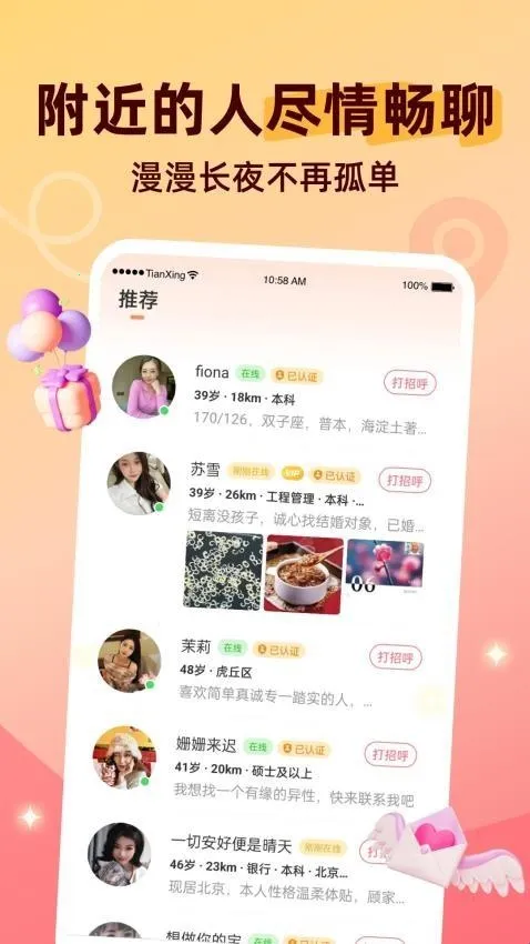 ������Ƶ����2026�ٷ����°汾