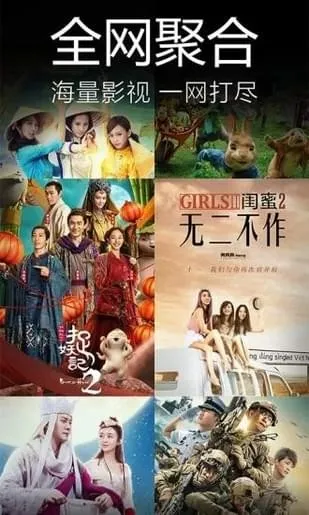 ����ӰԺ(��Ƶ��������)v1.0.0 �ֻ����ͼ3