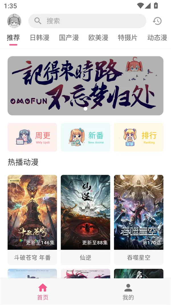 �������͹����Ӱ�2026�ٷ�����v1.0.8 �ٷ������ͼ0