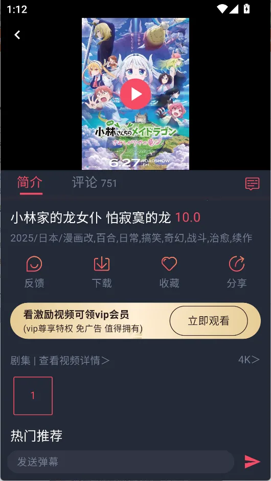 �������͹����Ӱ�2026�ٷ�����