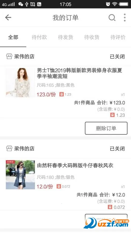 ӯ���̳�(��������ƽ̨)v1.2.2 �ֻ����ͼ1