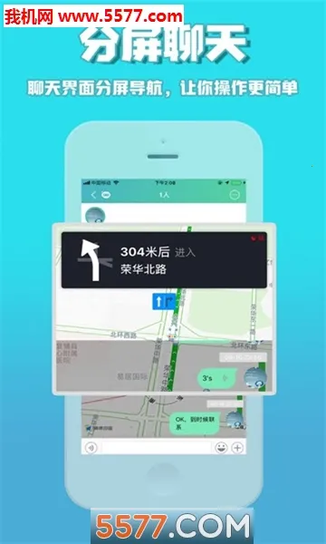 ������(�罻��������)v5.5.0 ��Ѱ��ͼ1