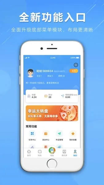 ������(�罻��������)v5.5.0 ��Ѱ��ͼ3