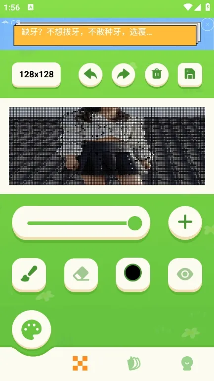 procrestion(�滭����)v1.1 ��׿���ͼ3