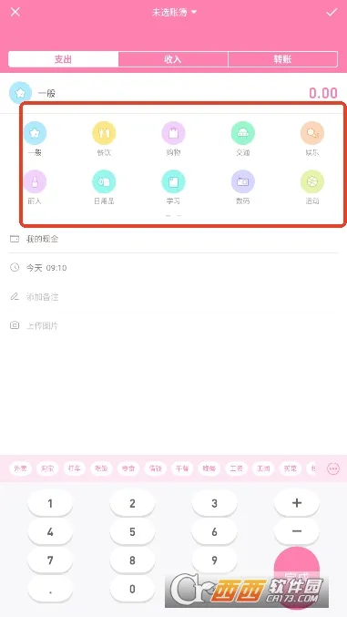 ���ȼ���2026�ٷ����°汾v5.53 ��Ѱ��ͼ3