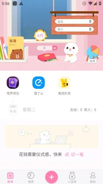 ���ȼ���2026�ٷ����°汾