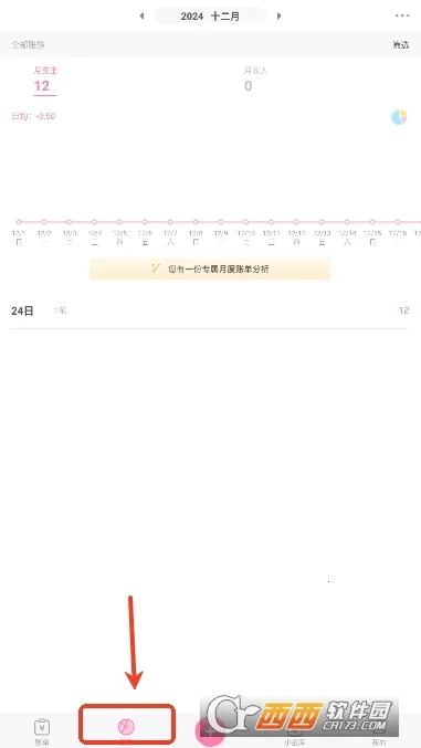 ���ȼ���2026�ٷ����°汾v5.53 ��Ѱ��ͼ0