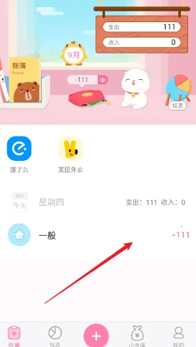 ���ȼ���2026�ٷ����°汾