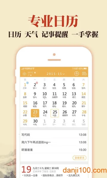 �л��ϻ���2026���ذ�װ