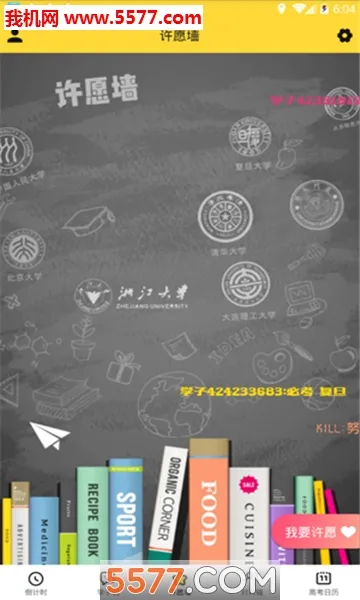 �߿�����ʱ2026���°汾v8.0.0 ��׿���ͼ0