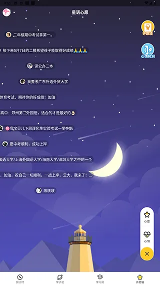 高考倒计时2026最新版本 高考倒计时2026最新版本