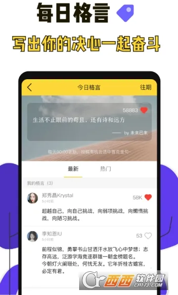 高考倒计时2026最新版本 高考倒计时2026最新版本