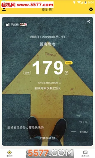 �߿�����ʱ2026���°汾v8.0.0 ��׿���ͼ2