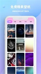 字体秀秀输入法最新手机版 字体秀秀输入法最新手机版