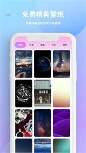 �����������뷨�����ֻ���v1.0.6 �ֻ����ͼ2