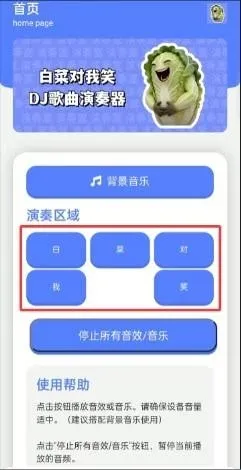 �ײ˶���Ц������2026�ٷ����°汾