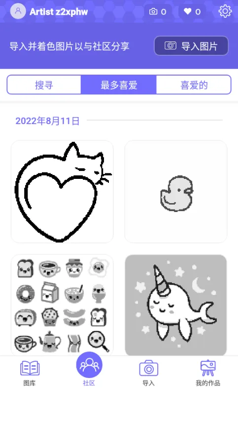 color by number��ɫ2026���°汾v2.0.0 �ٷ������ͼ3