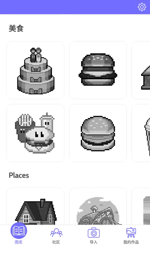 color by number��ɫ2026���°汾v2.0.0 �ٷ������ͼ1