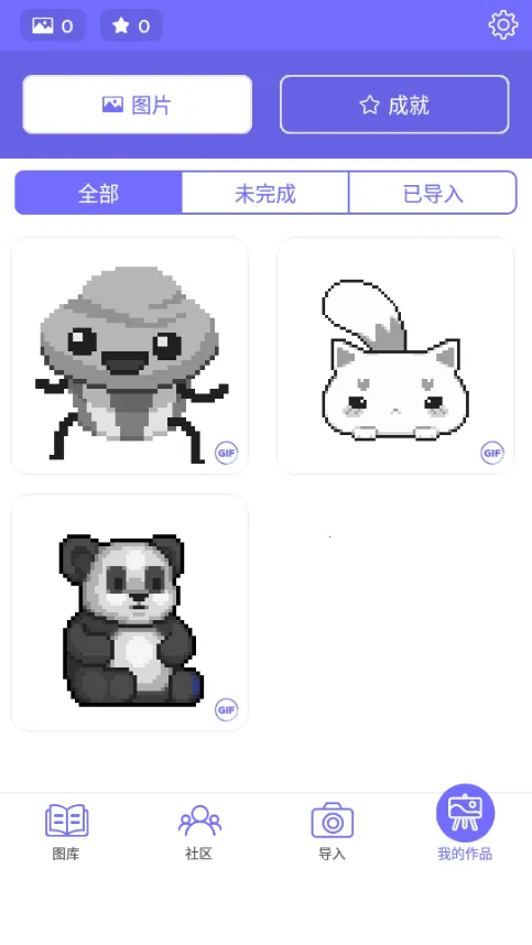 color by number��ɫ2026���°汾v2.0.0 �ٷ������ͼ2