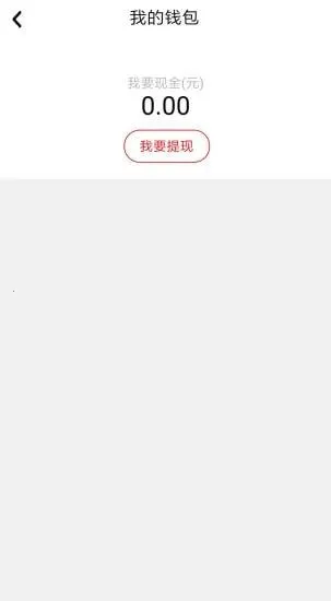 ��Ǯ�ճ�2026���ذ�װV1.0 ��׿���ͼ2