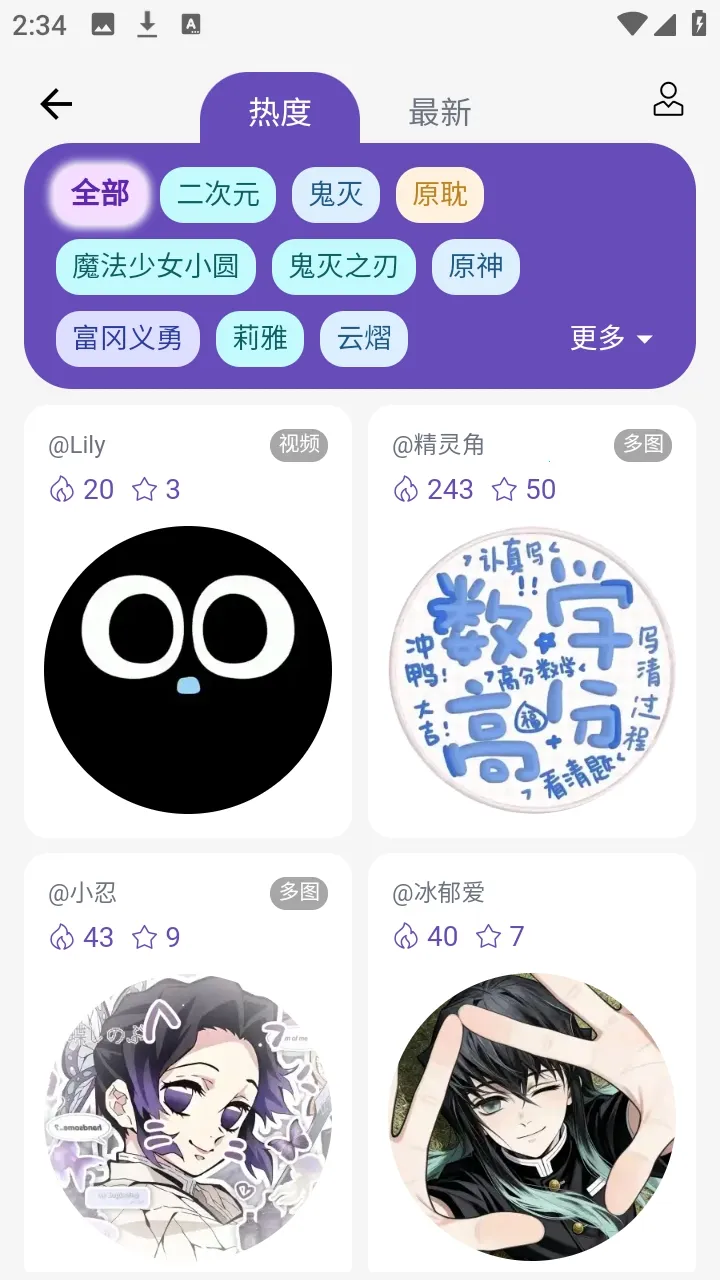 ��ʯ��(�������ݹ�������)v3.1.0 �ֻ����ͼ3