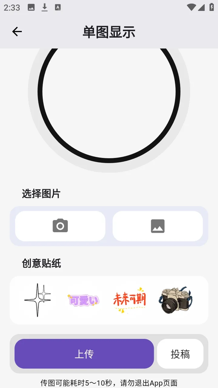 ��ʯ��(�������ݹ�������)v3.1.0 �ֻ����ͼ0