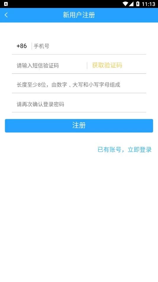 ����֯��Lgt��׿���ֻ���v3.0.4 ��Ѱ��ͼ0