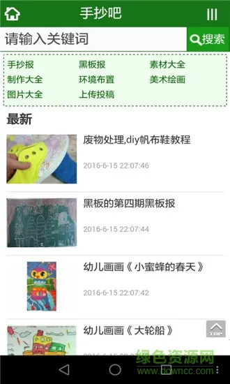 �ǻ۱��������ֻ���v1.0.0 �ٷ������ͼ1