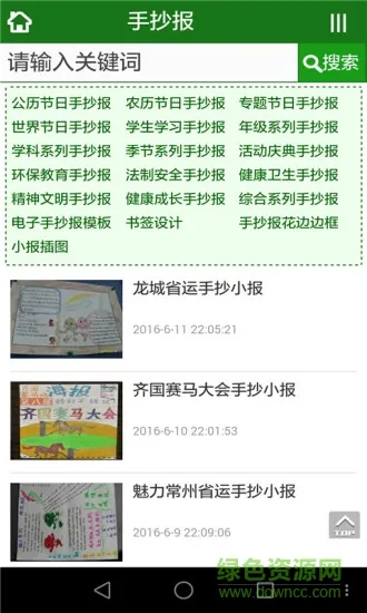 �ǻ۱��������ֻ���