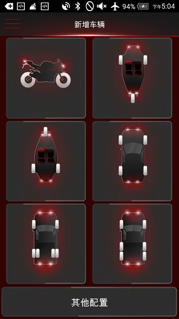 Ԫ��TPMS(��̥�������)v1.0 �ٷ������ͼ1