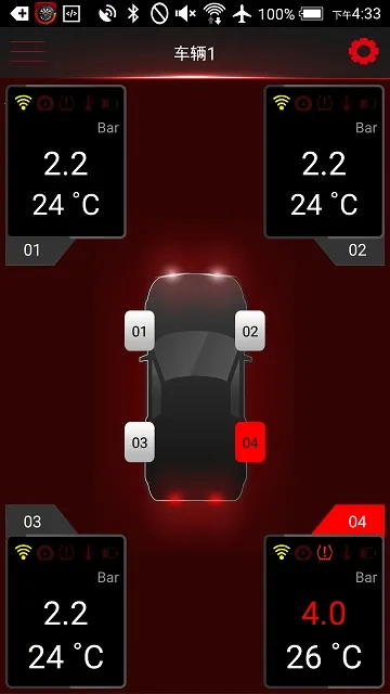 Ԫ��TPMS(��̥�������)v1.0 �ٷ������ͼ0