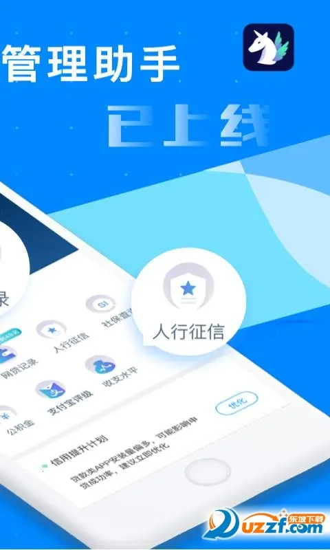 ���þ���(���ù�������)v3.5.2 �ٷ������ͼ3