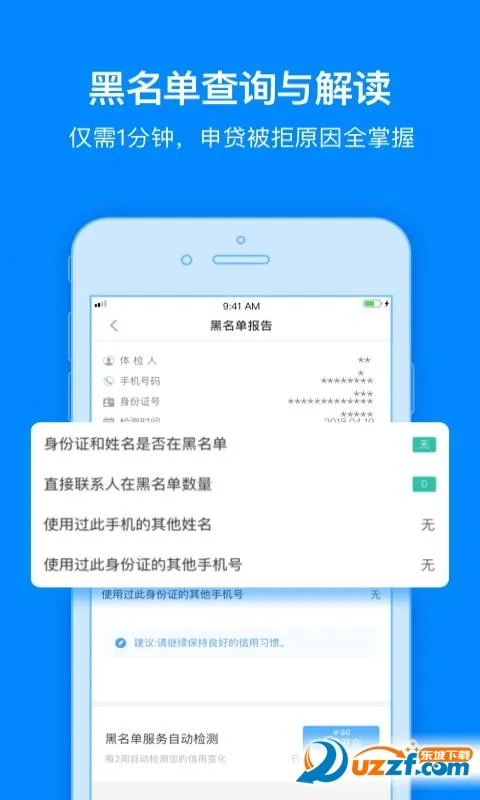 ���þ���(���ù�������)v3.5.2 �ٷ������ͼ2