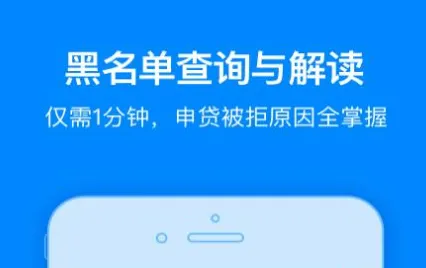 信用精灵(信用管理工具) 信用精灵(信用管理工具)