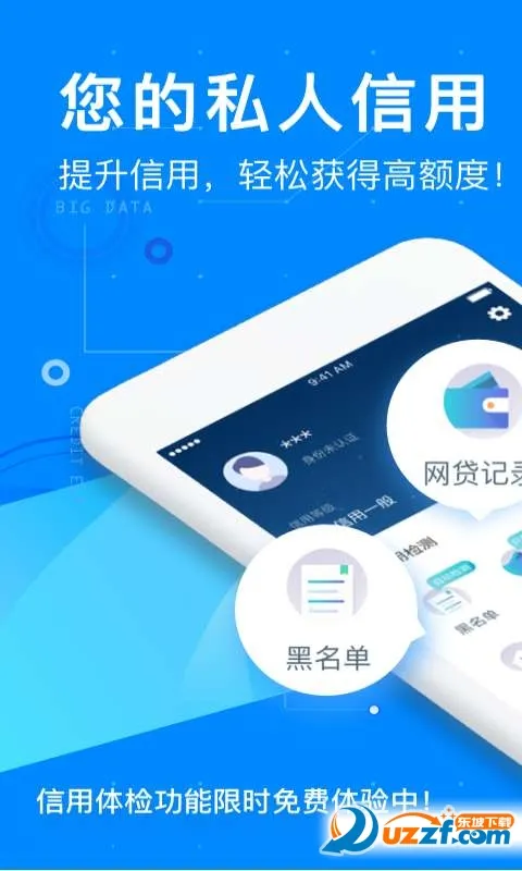 ���þ���(���ù�������)v3.5.2 �ٷ������ͼ1